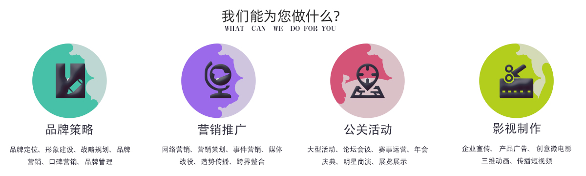 我们能做什么.jpg